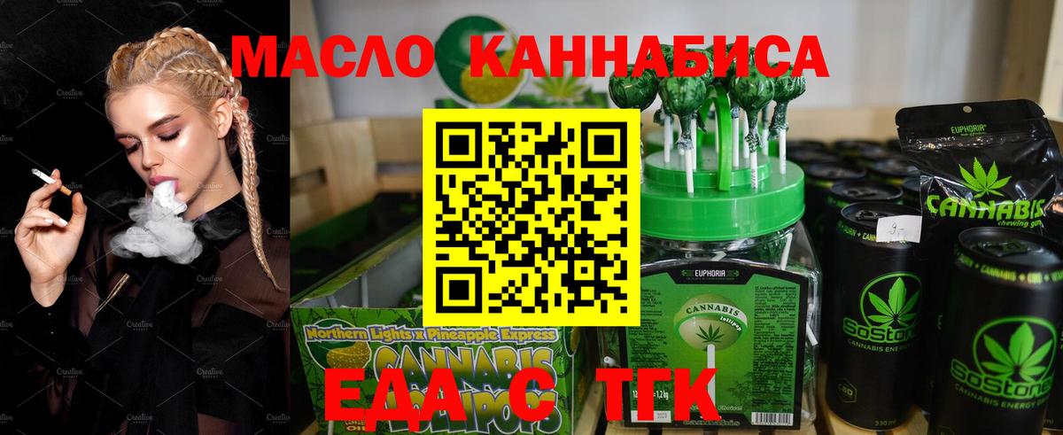 Canna-Cookies конопля  Вход с VPN  Барабинск 