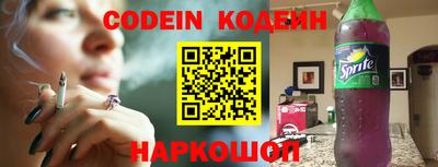 не бодяженный Краснокаменск
