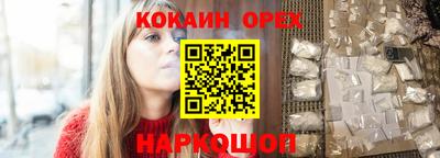 не бодяженный Краснокаменск