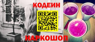 герыч Краснознаменск
