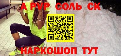 не бодяженный Краснокаменск