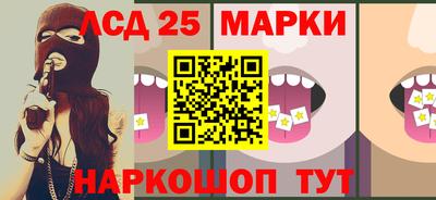 ГАЛЛЮЦИНОГЕННЫЕ ГРИБЫ Иваново