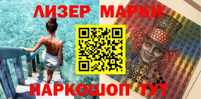 гашишное масло Краснодар