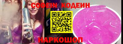 герыч Краснознаменск