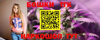 гашишное масло Краснодар