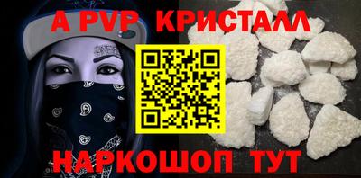 гашишное масло Краснодар