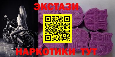 гашишное масло Краснодар