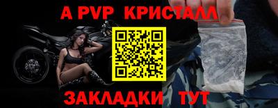 не бодяженный Краснокаменск