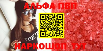 герыч Краснознаменск