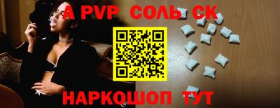 гашишное масло Краснодар