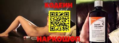 гашишное масло Краснодар