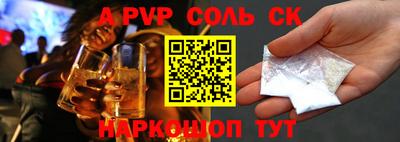 гашишное масло Краснодар