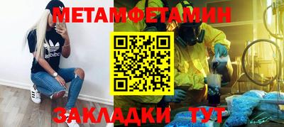 герыч Краснознаменск