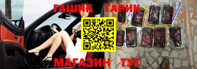 не бодяженный Краснокаменск