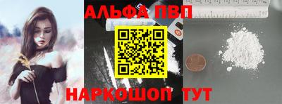 гашишное масло Краснодар