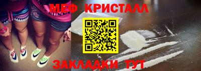 гашишное масло Краснодар