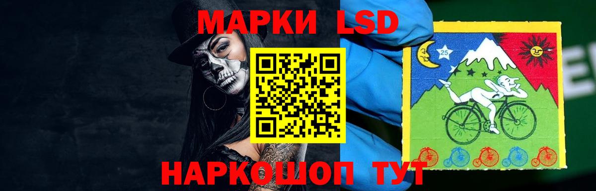 Барабинск  Лсд 25 экстази ecstasy  LSD-25 экстази кислота  Вход с VPN 