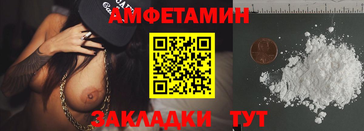 Барабинск  МЕТАМФЕТАМИН винт  МЕТАМФЕТАМИН винт  МЕТАМФЕТАМИН  Вход с VPN 