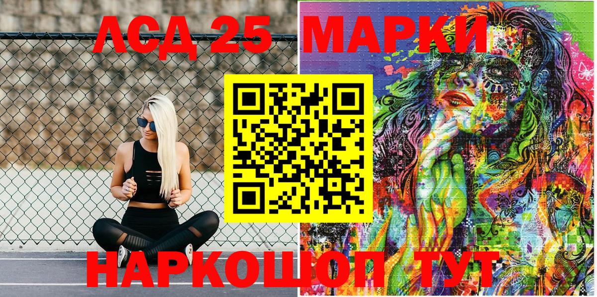 Марки N-bome 1500мкг  Вход с VPN  Барабинск 
