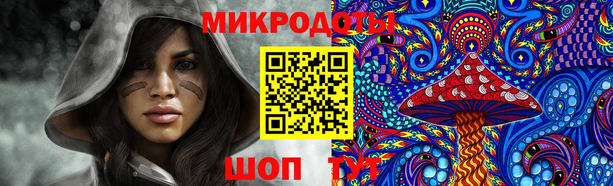 Барабинск  Псилоцибиновые грибы MAGIC MUSHROOMS  Вход с VPN 