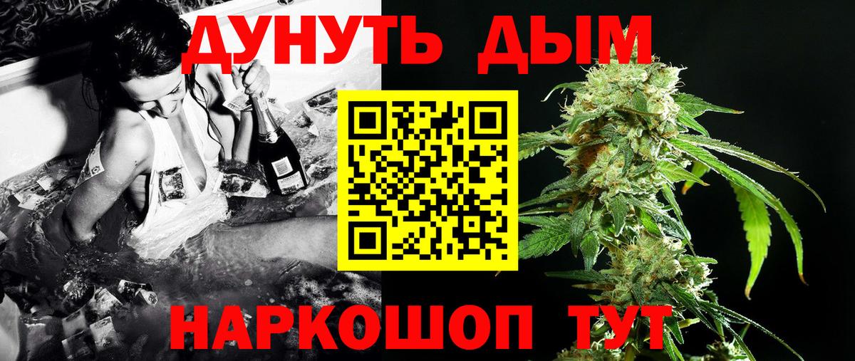 Экстази  Вход с VPN  Кокаин  Мефедрон кристаллы  Барабинск  Гашиш  MDMA  Канабис 